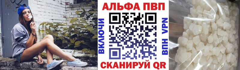 ссылка на мегу вход  Кондрово  APVP кристаллы 