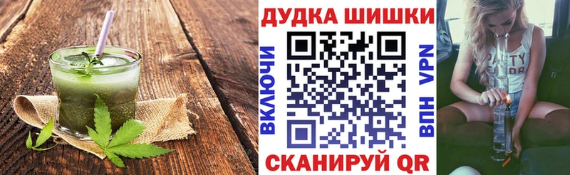 Cannafood марихуана  где купить наркоту  Кондрово 