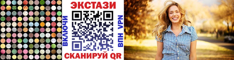 ЭКСТАЗИ 280мг  купить наркотик  Кондрово 