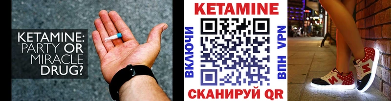 как найти закладки  Кондрово  Кетамин VHQ 