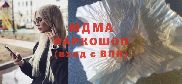 героин Бронницы