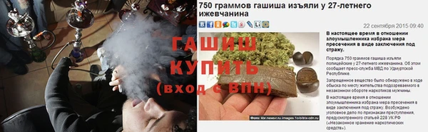гашиш Бородино