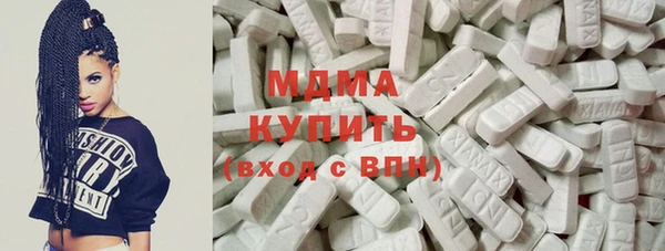 первитин Бугульма