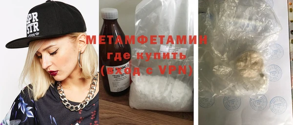 героин Бронницы