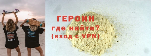 первитин Бугульма