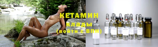 гашиш Бородино