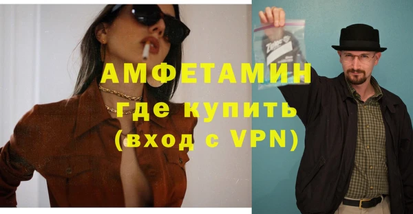 гашиш Бородино