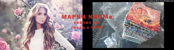 героин Бронницы