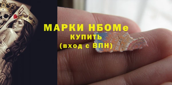 гашиш Бородино