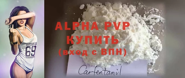 гашиш Бородино