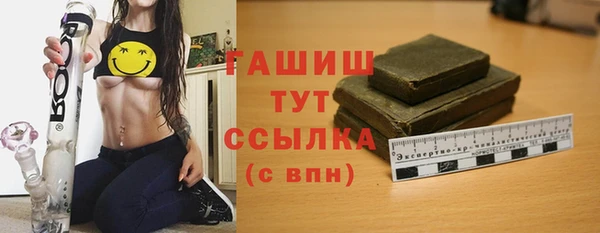 первитин Бугульма