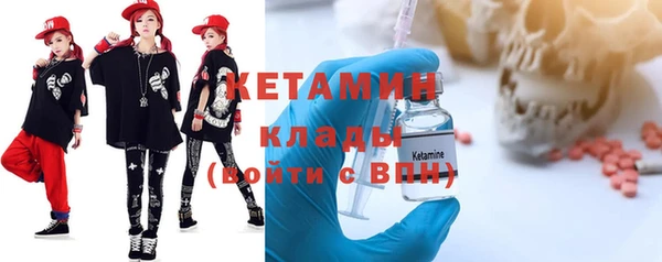 первитин Бугульма