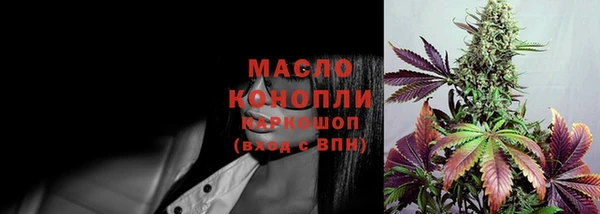 гашиш Бородино