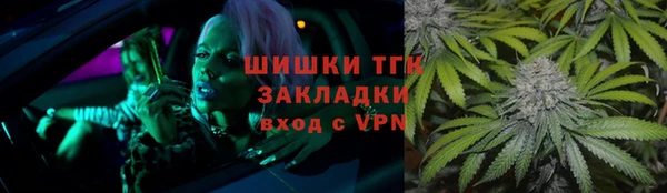 первитин Бугульма