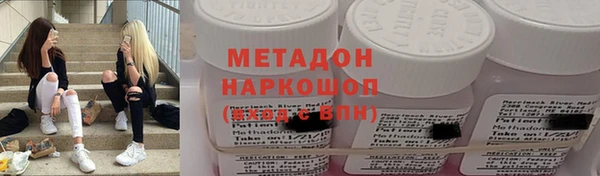 первитин Бугульма