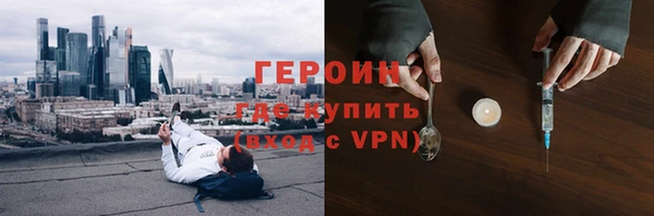 первитин Бугульма