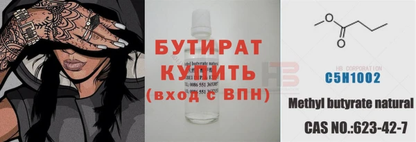 первитин Бугульма