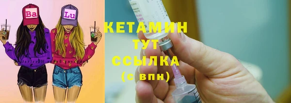 круглые Ахтубинск