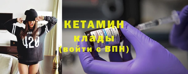 героин Бронницы