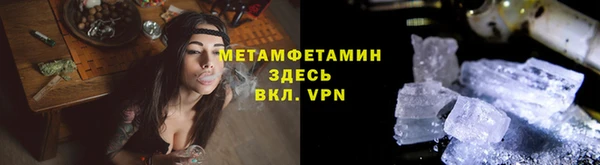 героин Бронницы