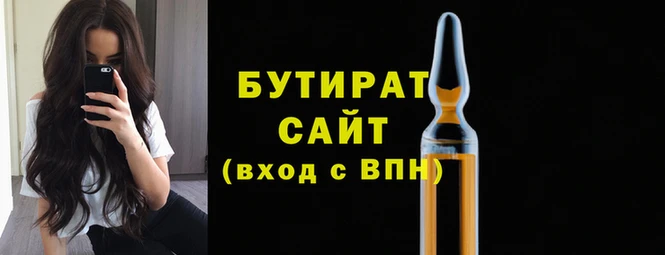 гашиш Бородино
