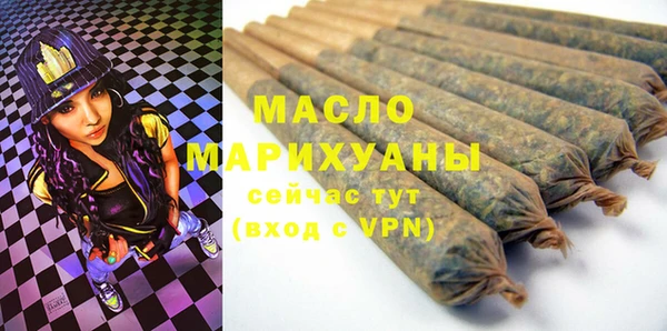 героин Бронницы