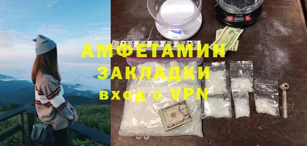 героин Бронницы