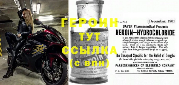 гашиш Бородино