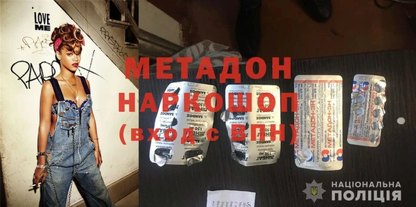 гашиш Бородино