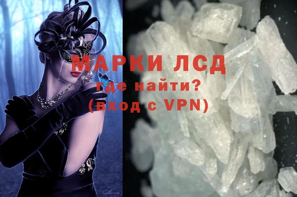 первитин Бугульма