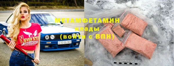 гашиш Бородино