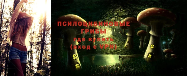 героин Бронницы