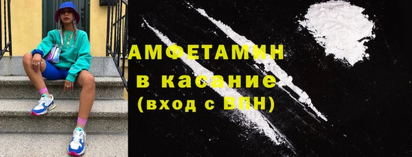 героин Бронницы