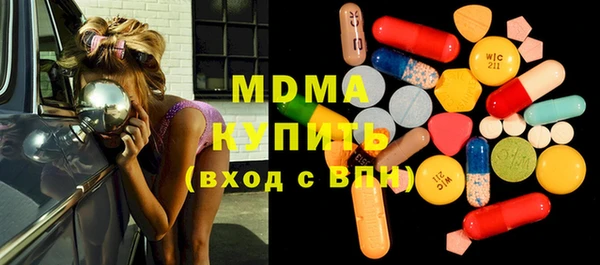 первитин Бугульма