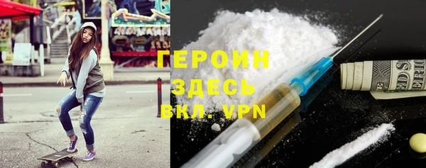 гашиш Бородино