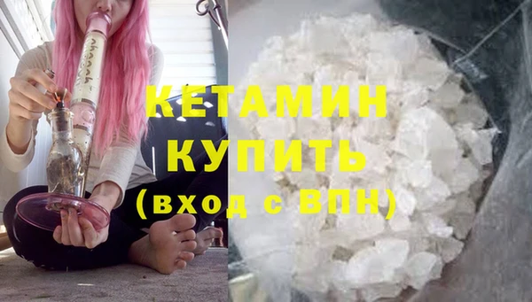 героин Бронницы
