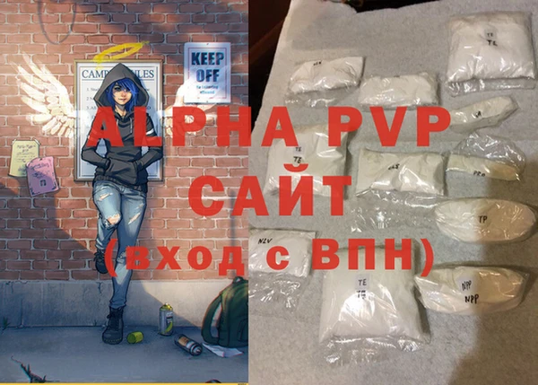 героин Бронницы