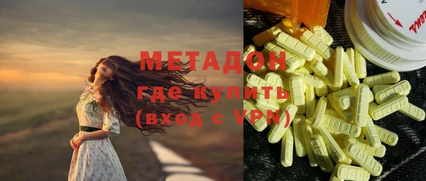героин Бронницы