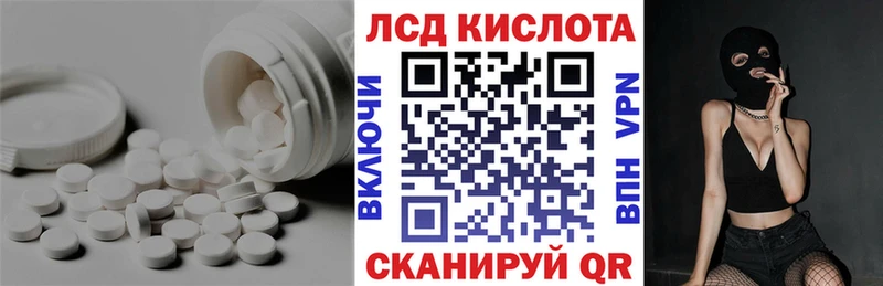 ЛСД экстази ecstasy Кондрово