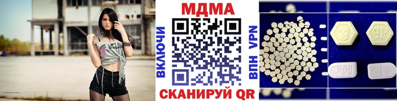 MDMA crystal Кондрово