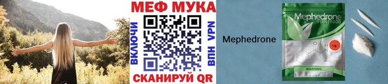 Мефедрон VHQ  цены   Кондрово 