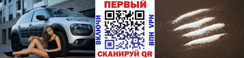 закладки  Кондрово  Первитин кристалл 