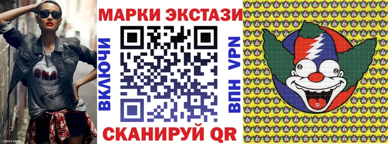дарнет шоп  Кондрово  Наркотические марки 1,8мг 